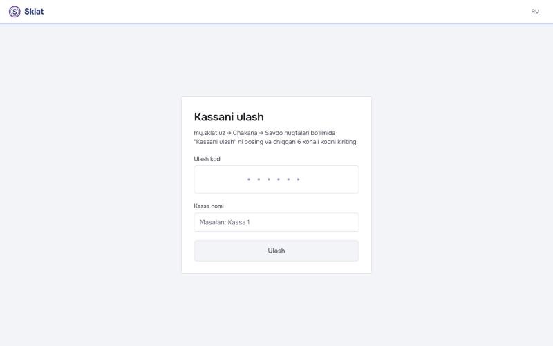 Kassani ulash
